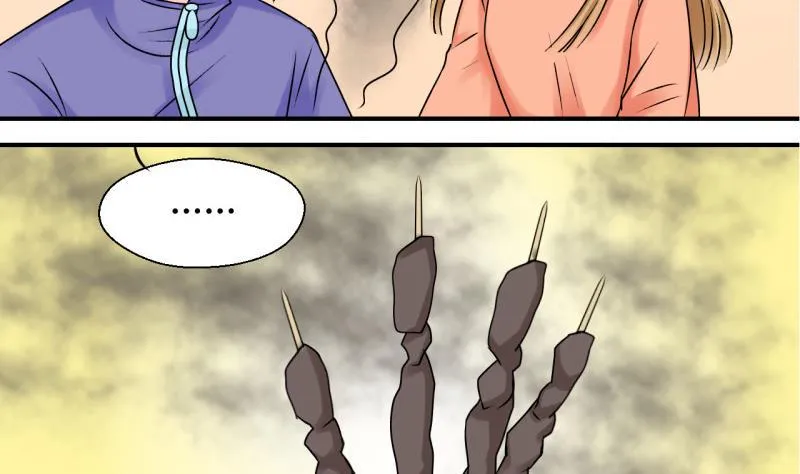 第110话 手牵手逛长城 2 第37页