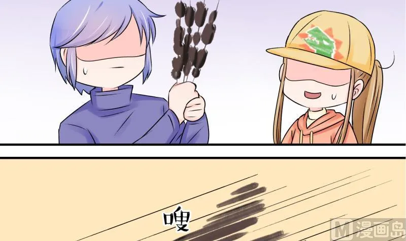 第110话 手牵手逛长城 2 第39页