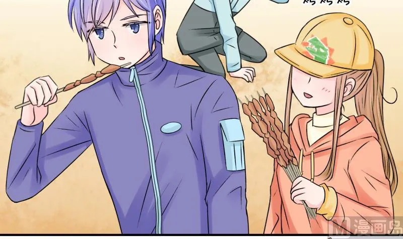 第111话 遇到室友男友 1 第6页