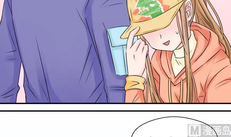 第111话 遇到室友男友 1 第15页