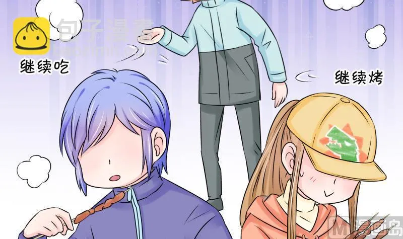 第111话 遇到室友男友 1 第21页