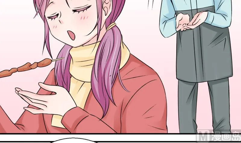 第111话 遇到室友男友 1 第24页