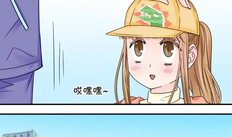 第112话 遇到室友男友 2 第8页