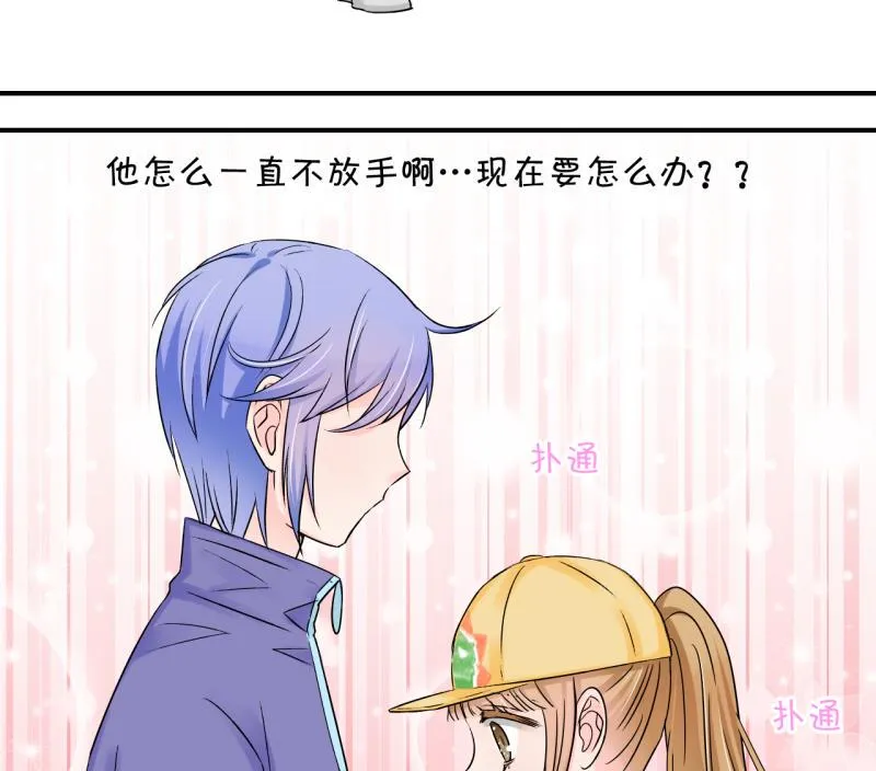 第112话 遇到室友男友 2 第17页
