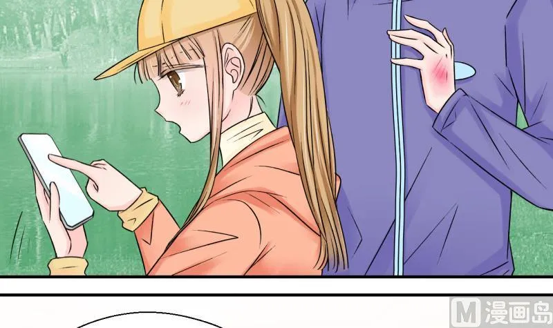 第114话 遇到室友男友 4 第3页