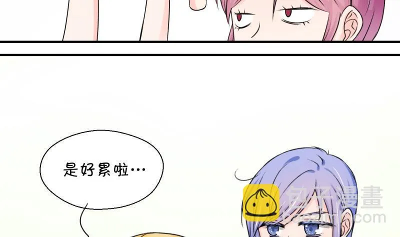 第114话 遇到室友男友 4 第29页