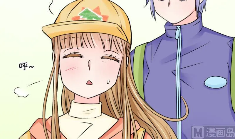 第114话 遇到室友男友 4 第30页