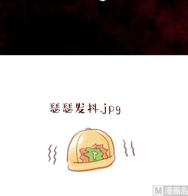 第114话 遇到室友男友 4 第42页