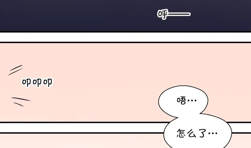 第115话 很彪悍的黄瑶 1 第10页