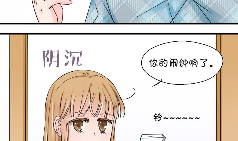 第115话 很彪悍的黄瑶 1 第14页