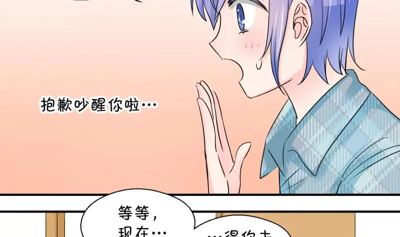 第115话 很彪悍的黄瑶 1 第17页