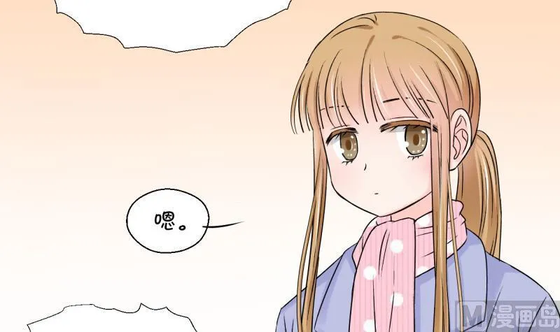 第115话 很彪悍的黄瑶 1 第30页