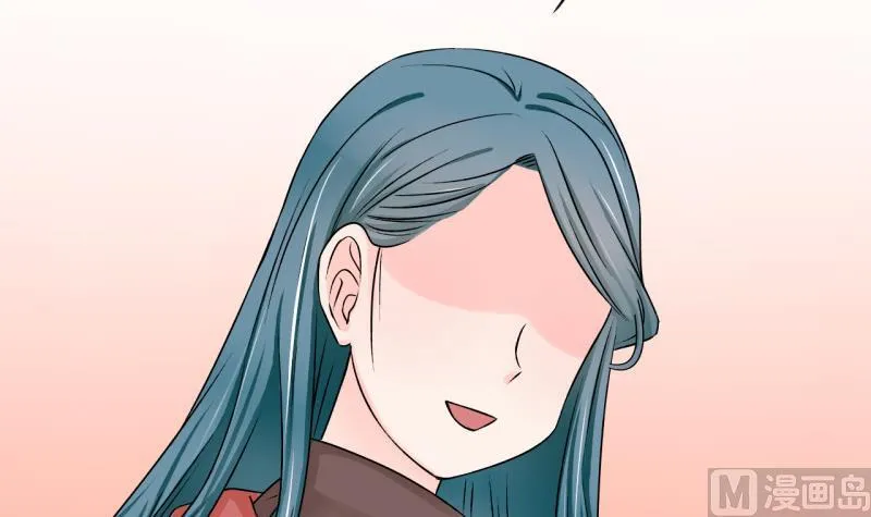 第116话 很彪悍的黄瑶 2 第36页