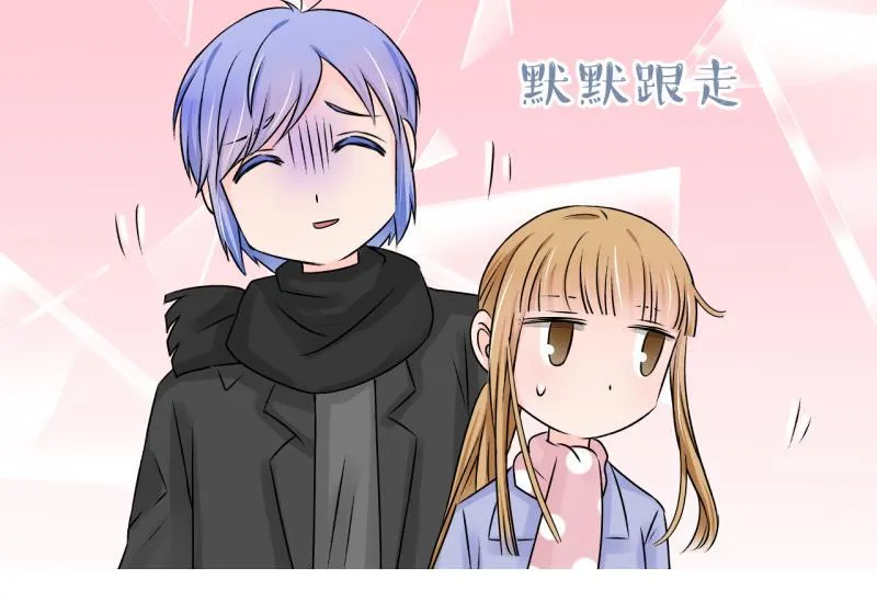 第116话 很彪悍的黄瑶 2 第44页