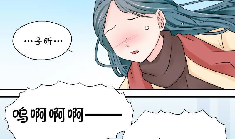 第117话 化妆的夏子昕 1 第4页