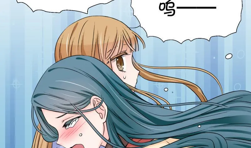 第117话 化妆的夏子昕 1 第5页