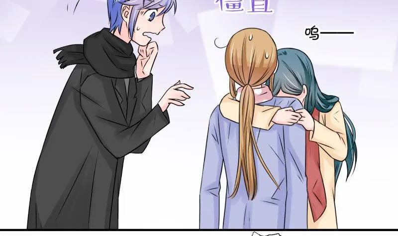第117话 化妆的夏子昕 1 第7页
