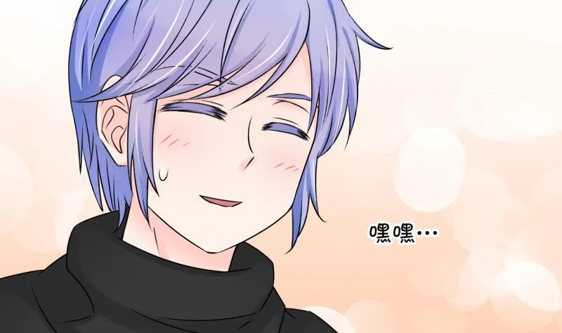 第117话 化妆的夏子昕 1 第11页