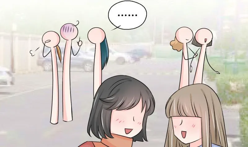 第117话 化妆的夏子昕 1 第17页