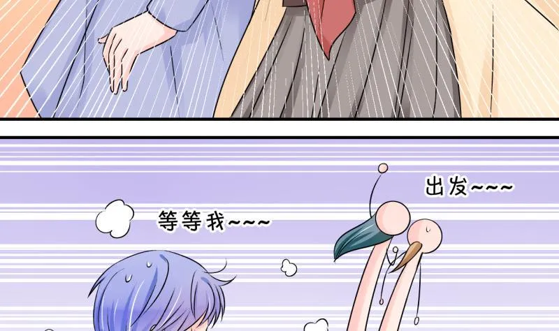 第117话 化妆的夏子昕 1 第22页