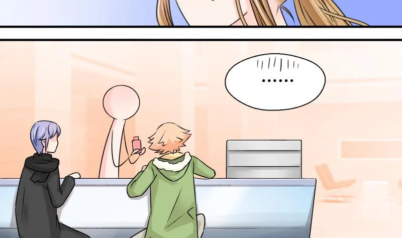 第118话 化妆的夏子昕 2 第10页