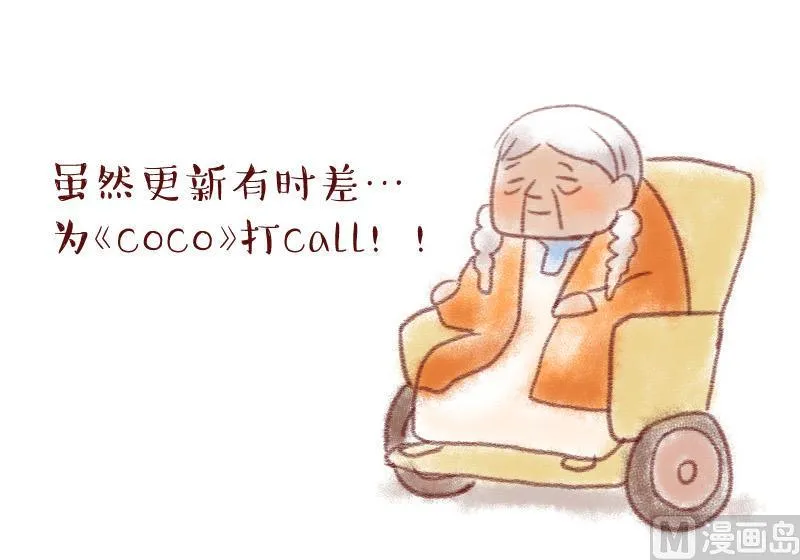 第118话 化妆的夏子昕 2 第45页