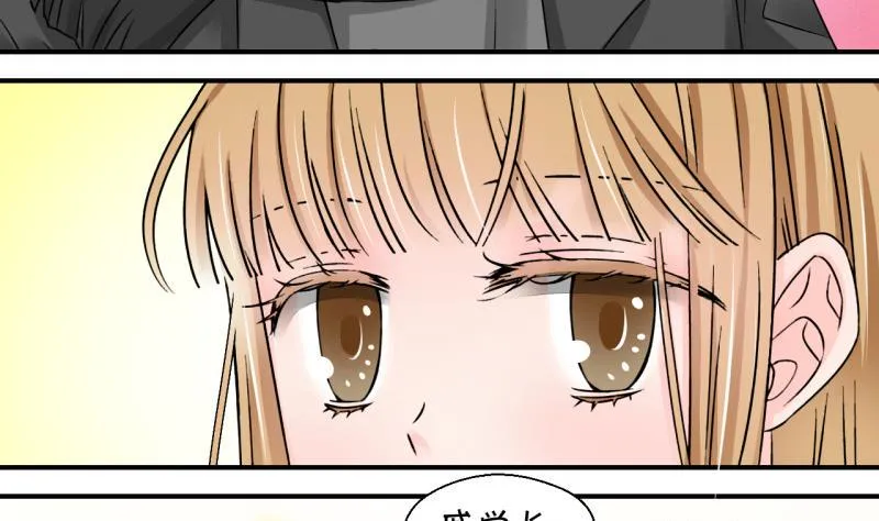 第119话 姚舜禹被抛弃 1 第4页