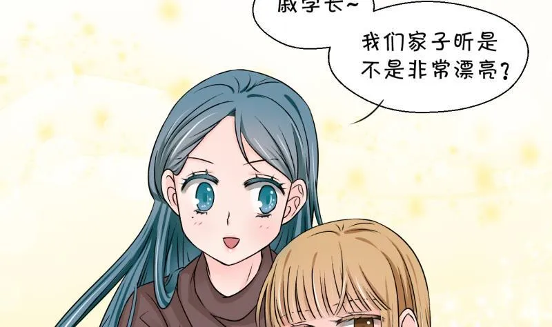 第119话 姚舜禹被抛弃 1 第5页