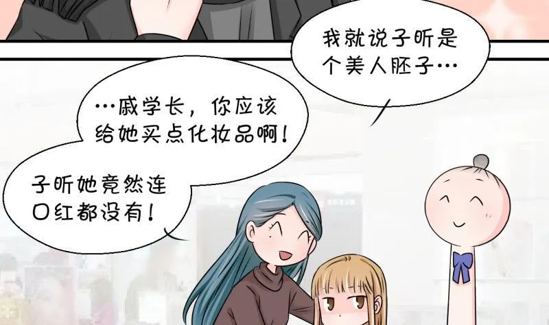 第119话 姚舜禹被抛弃 1 第8页