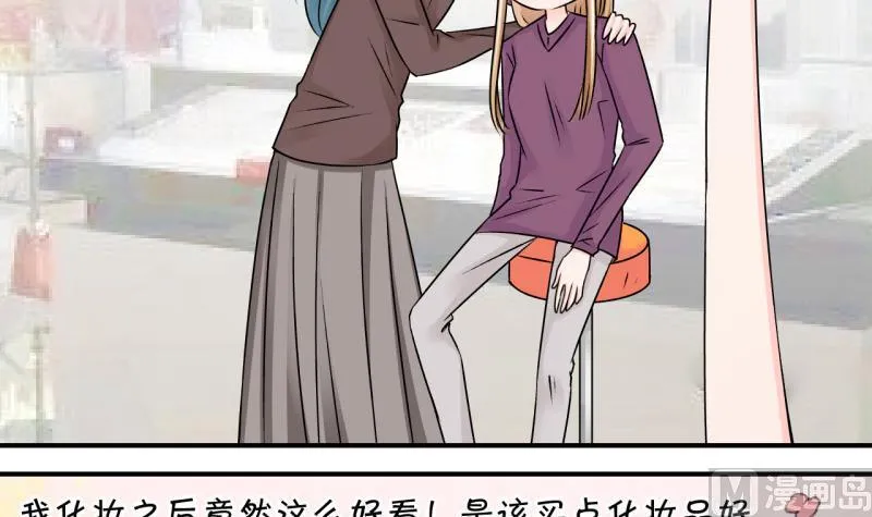 第119话 姚舜禹被抛弃 1 第9页