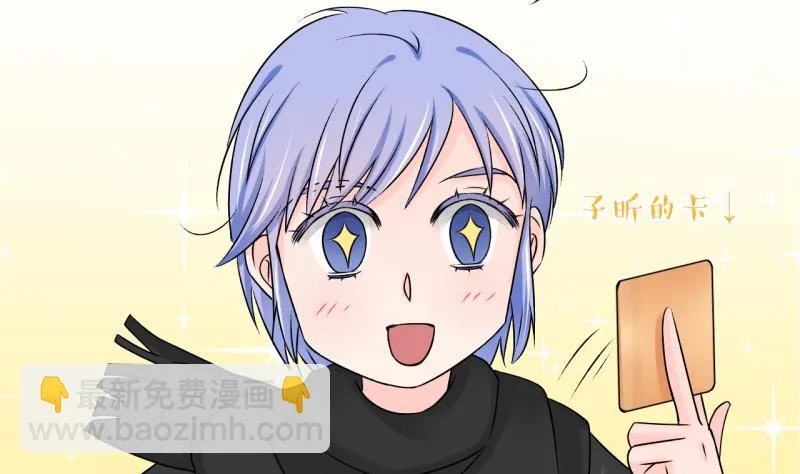 第119话 姚舜禹被抛弃 1 第16页