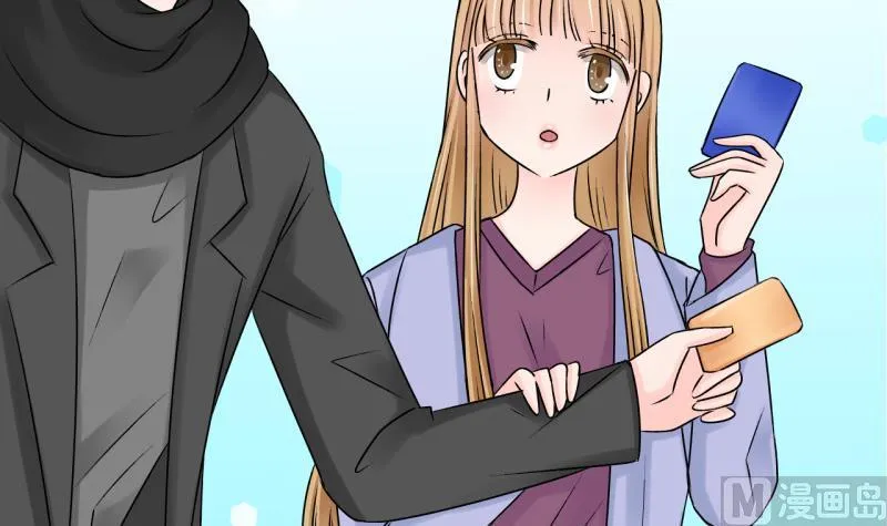 第119话 姚舜禹被抛弃 1 第21页