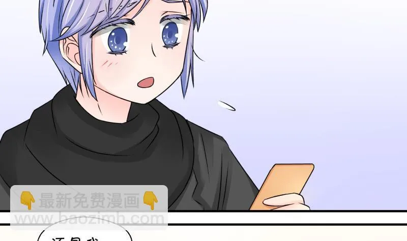 第119话 姚舜禹被抛弃 1 第23页