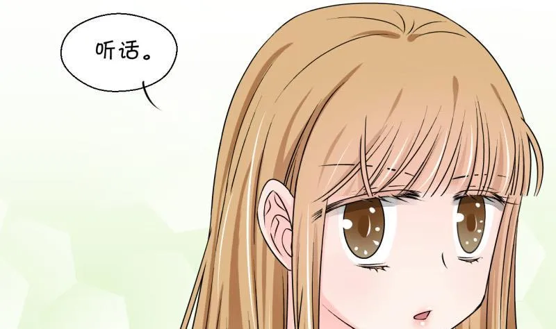 第119话 姚舜禹被抛弃 1 第25页