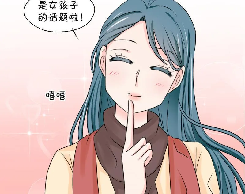 第119话 姚舜禹被抛弃 1 第41页