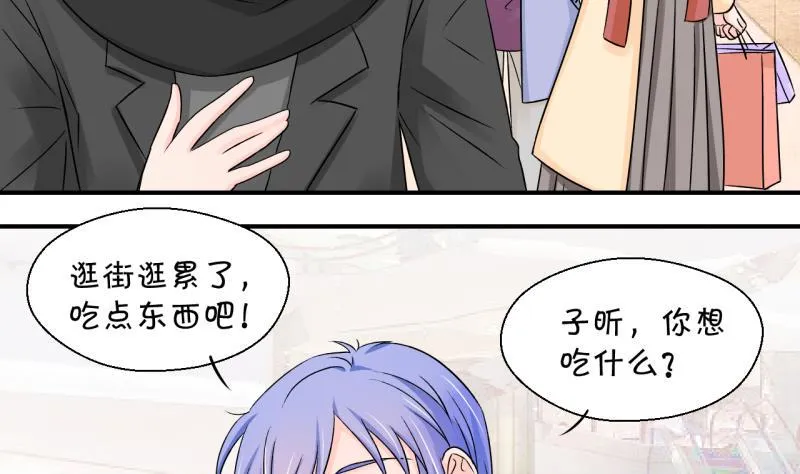 第120话 姚舜禹被抛弃 2 第4页
