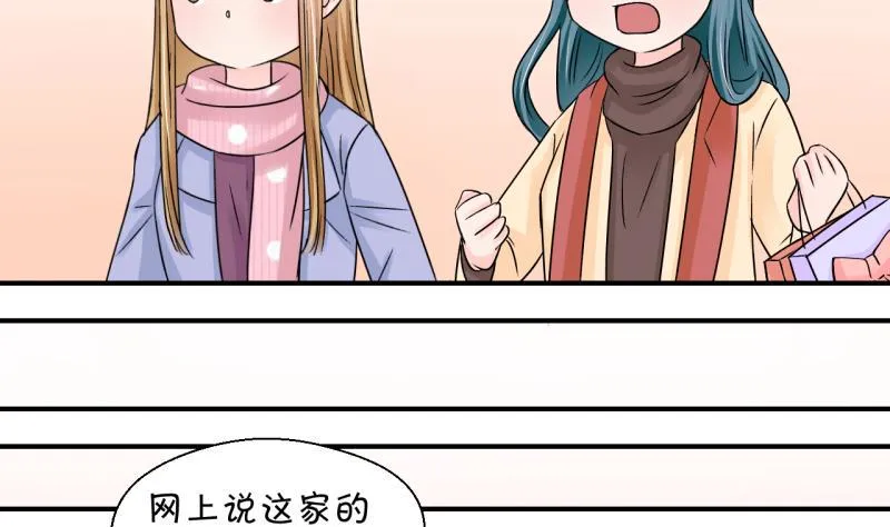 第120话 姚舜禹被抛弃 2 第7页
