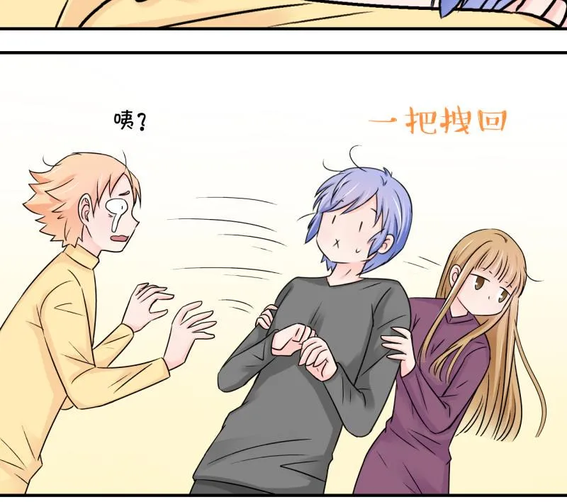 第120话 姚舜禹被抛弃 2 第37页