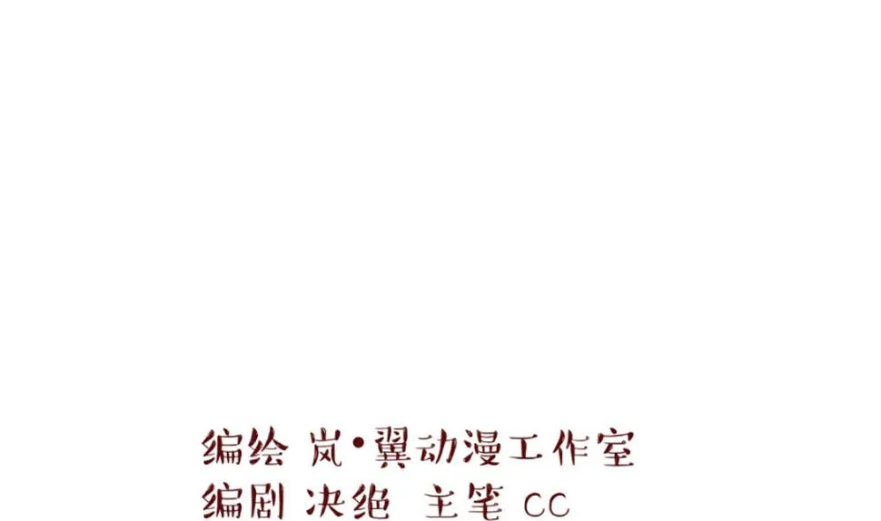 第122话 戚叙他喝醉了 2 第1页