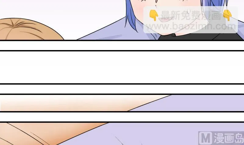 第123话 被戚叙壁咚了 1 第6页