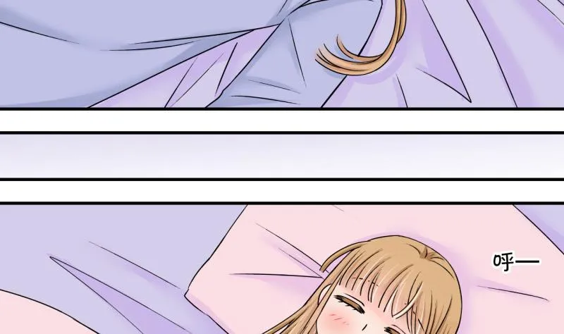 第123话 被戚叙壁咚了 1 第8页