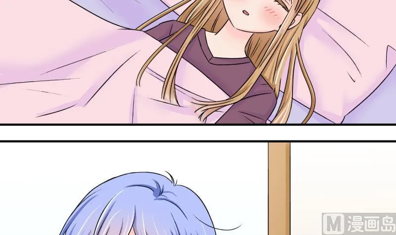 第123话 被戚叙壁咚了 1 第9页