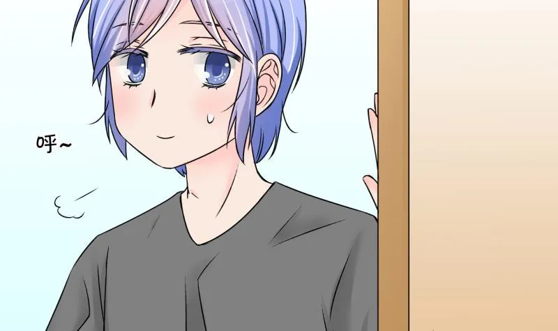 第123话 被戚叙壁咚了 1 第10页