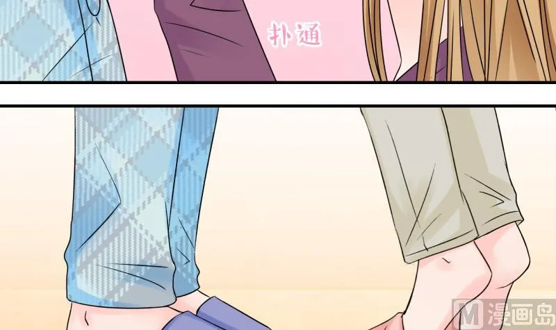 第123话 被戚叙壁咚了 1 第39页