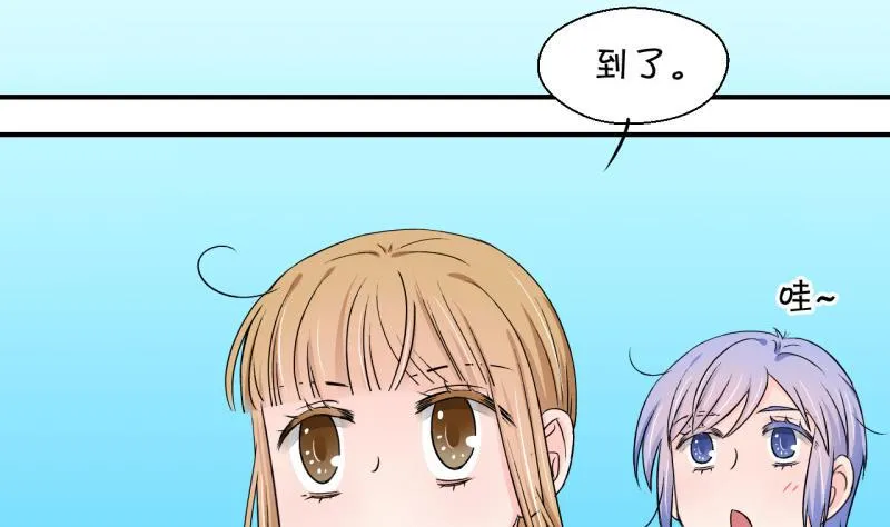 第125话 和学长的交流 1 第19页