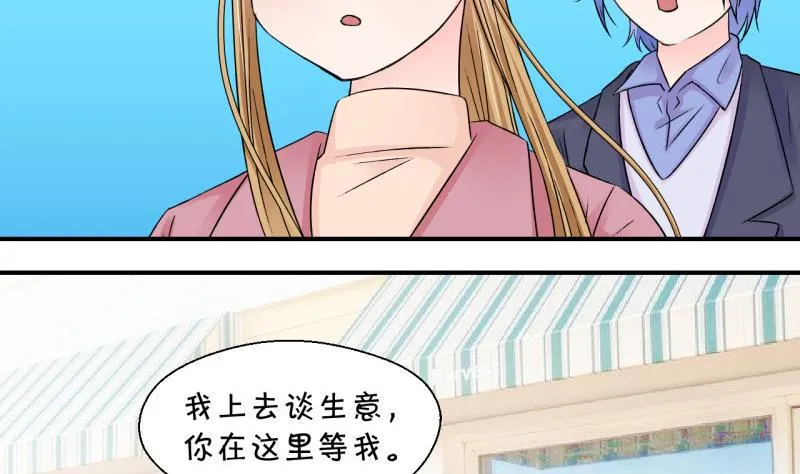 第125话 和学长的交流 1 第20页