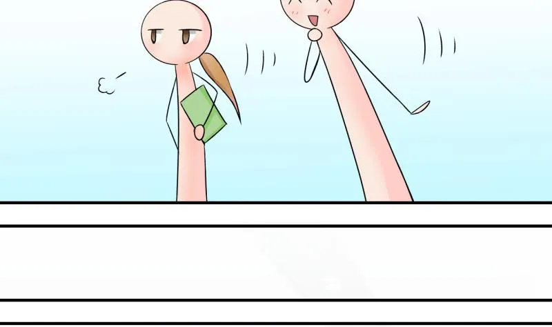 第126话 和学长的交流 2 第16页