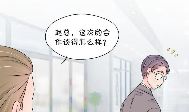 第126话 和学长的交流 2 第17页