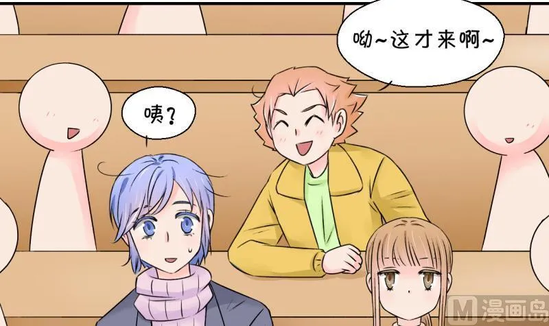 第127话 被学长追求了 1 第9页