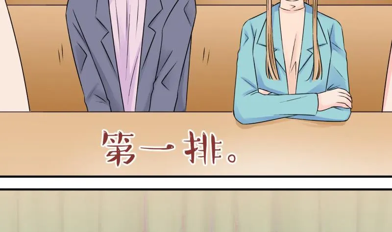 第127话 被学长追求了 1 第10页